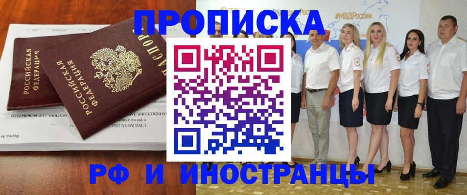 временная регистрация надежно в Кирово-Чепецке
