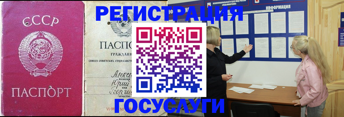 прописка для военкомата в Кирово-Чепецке