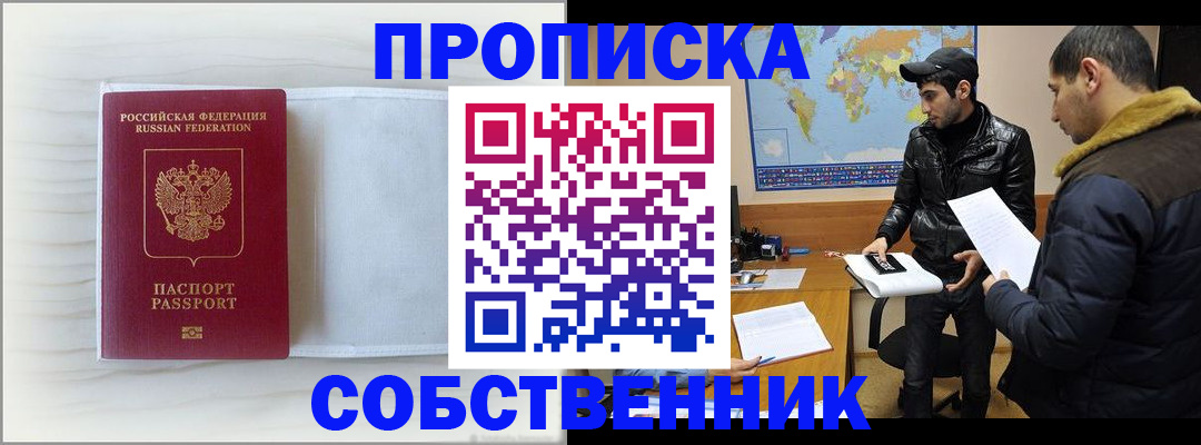 регистрация в Кирово-Чепецке